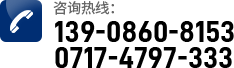 武漢塑料模具廠(chǎng)家電話(huà)